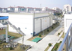 上海松江水厂1
