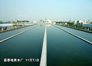 浙江嘉兴嘉善地表水厂-3   11万吨.jpg