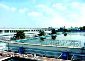 广东广州江村水厂  30万吨