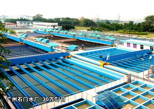 广东广州石门水厂  30万吨