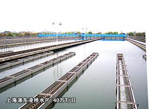 上海浦东凌桥水厂