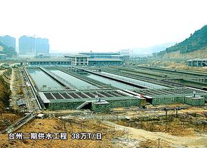 浙江台州二期供水工程